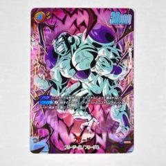 フリーザ SCR ドラゴンボール 未知なる冒険 買取】フリーザ(パラレル) SCR☆ [未知なる冒険] FB05-120