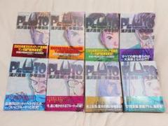 PLUTO全7巻+大判２冊セット Amazon.co.jp: PLUTO 豪華版 コミック 全8巻完結セット (ビッグ