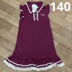 ワンピース | kids | axes femme online shop