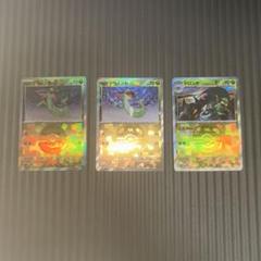 2025年最新】ドラメシヤ ドロンチ モンスターボールの人気