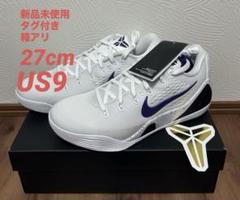 ナイキ　コービー9 エリート　サイズ23㎝　未使用 NIKE [ナイキ] バスケットボール シューズ☆ コービー 9