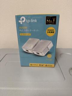 TP-Link AV600 PLCスターターキット TL-PA6010KITのサムネイル