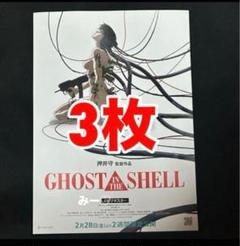 2025年最新】ghost in the shell 4kの人気アイテム - メルカリ