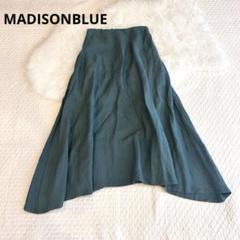 希少✨マディソンブルー パステルミントグリーン ミモレフレアスカート MI-MOLLET FLARE SK QUILTING | ALL | MADISONBLUE