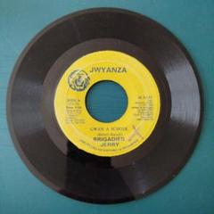 BRIGADIER JERRY - GWAN A SCHOOL オリジナル盤
