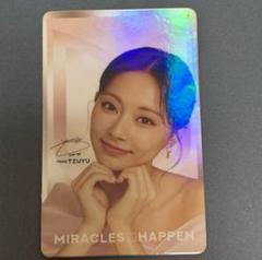 TWICE TZUYU × POND’S ツウィ　ハート 特典　ポンズ