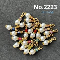 ハンドメイド　コネクター チャーム コネクターチャーム 立体ひし形 2カン付き 7×17mm（8ヶ