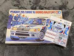 タミヤ1/24 プジョー205 turbo16ワークスラリーカー +社外
