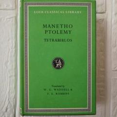 TETRABIBLOS テトラビブロス ギリシャ語 占星術の哲学 フランス絵師 TETRABIBLOS テトラビブロス ギリシャ語 占星術の哲学 フランス