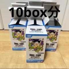 マンガブースター　空箱　10box