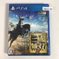 PS4 真・三国無双8 SK2139
