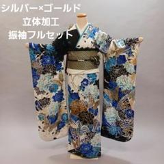 美品 振袖 袋帯 襦袢 帯揚げ 帯締め 重ね衿 6点フルセット 青紫 桜 菊 XPaXGR8ZkUXWv4PGPPdKNh.jpg@jpg