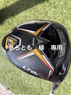 Cobra LTDx ドライバー　10.5°