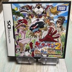 ヤッターマンDS 2 ビックリドッキリアニマル大冒険