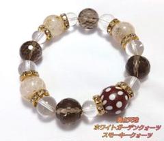 【天の加護・全体運気向上・浄化・ヒーリング】満天天珠 占い師による手作りブレス