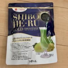 シボヘールGOLDスムージー 180g
