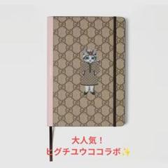 2025年最新】グッチノートブックの人気アイテム - メルカリ
