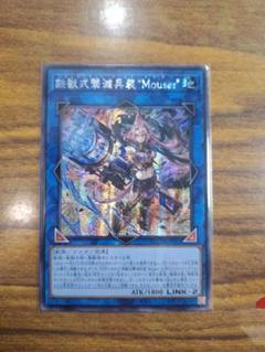 2025年最新】遊戯王 アジア スリーブの人気アイテム - メルカリ