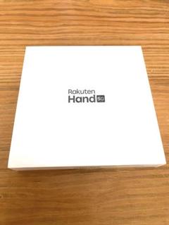 2025年最新】rakuten hand 未開封の人気アイテム - メルカリ