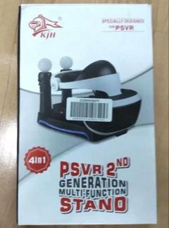 PSVR2ND GENERATION MULTI-FUNCTION STAND