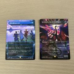 MTG ガーディアンフォース、ディアボロス 死の影 探求の旅の
