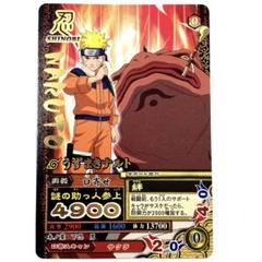 NARUTO ナルト カード レア 箔押し 7ページ NARUTO うずまきナルト 箔押し キラ レア カード ④③-⑦ - メルカリ