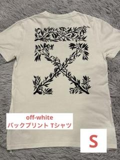 新品未使用　off-white Tシャツ　白　CUT 完売　神崎恵　田中みな実