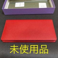 訳あり ☆【新品◆3点セット】Vassant コインケース 名刺入れ 束入れ - 長財布