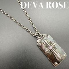 ●【SALE】DEVA ROSE ディバローゼ 廃番 シェル クロス ネックレス