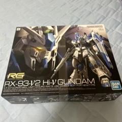 2025年最新】RG 1/144 RX-93-ν2 Hi-νガンダム プラモデル の人気