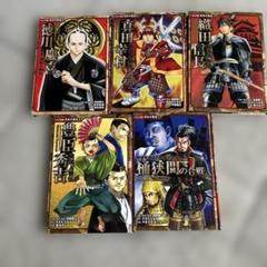 2025年最新】戦国人物伝の人気アイテム - メルカリ