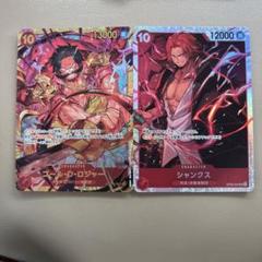 シャンクス　シークレット　アロマなおねえさん　SR　セット vgitubpxof8q3yzvazwgimu8.JPG