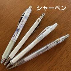 シャーペンまとめ売り別売り可能 Amazon.co.jp: Four Candies KL218 シャープペンシル 6本 セット