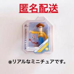 2025年最新】トイストーリー ミニブランズの人気アイテム - メルカリ