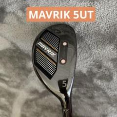 Callaway MAVRIK フェアウェイウッド 5度 ヘッドカバー付き Callaway MAVRIK フェアウェイウッド 5度 ヘッドカバー付き