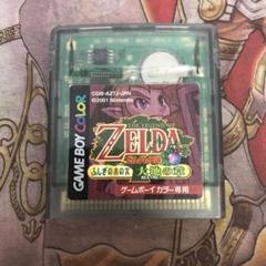 ゼルダの伝説　ふしぎの木の実　大地の章　GB ソフト