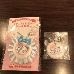 えらべる倶楽部の中古 未使用品を探そう メルカリ