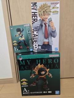 ヒロアカ紡ぐ力B賞爆豪等フィギュアまとめ売り