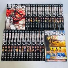 進撃の巨人 ブックカバー クリアカバー 8種 まとめ売り - メルカリ