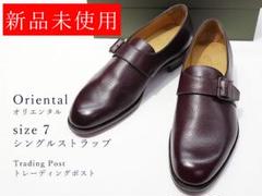 靴 Oriental（オリエンタル)シングルモンク (トレーディングポスト)のサムネイル