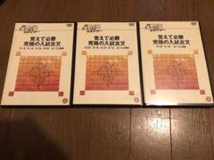 日本インターアクト 大学入試制覇ハイパーレクチャー 数学III/C徹底講義 2008 DVD付 西岡康夫/真下雅浩 092M1D 2025年最新】ハイパーレクチャーの人気アイテム - メルカリ