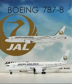 Phoenix JAL B787-8 金の鶴丸 日本航空 JA835J Phoenix JAL B787-8 金の鶴丸 日本航空 JA835J - メルカリ