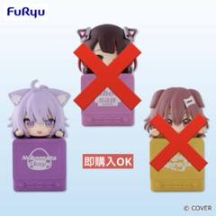 ホロライブプロダクション ひっかけフィギュア Vol.3 3種セット② ホロライブプロダクション ひっかけフィギュア Vol.3 ホロライブ