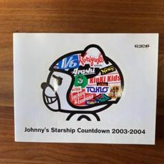 2025年最新】ジャニーズカウントダウン 2003-2004の人気アイテム