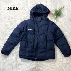 新品未使用  NIKE  ダウンジャケット アウター ジャンパー 130㎝　XS 2025年最新】ナイキ ダウンジャケット 130cmの人気アイテム