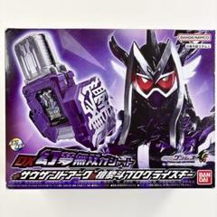 2025年最新】檀黎斗プログライズキーの人気アイテム - メルカリ