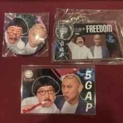 2025年最新】吉本くじの人気アイテム - メルカリ