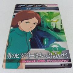 2025年最新】エマシーンの人気アイテム - メルカリ