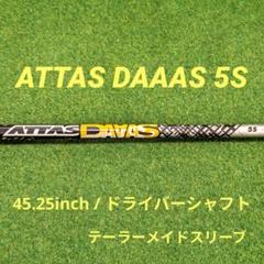 2025年最新】attas daaas テーラーメイドの人気アイテム - メルカリ