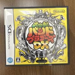 大合奏!バンドブラザーズDX